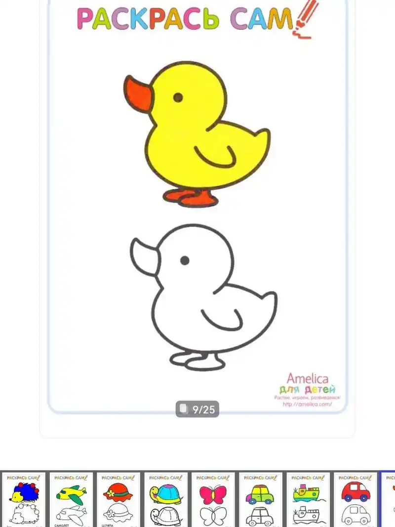 幼儿园小班儿童简单涂色(有参考色) 幼儿园涂色素材 小班涂色 幼儿园