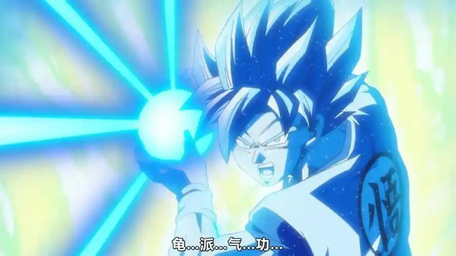 龟派气功为什么叫"卡美哈梅哈"某国王表示多有冒犯