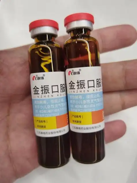 康缘药业金振口服液:临床验证,守护儿童呼吸道健康