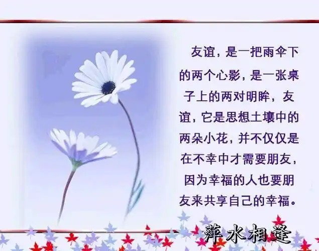 有珍惜,更有感激 !