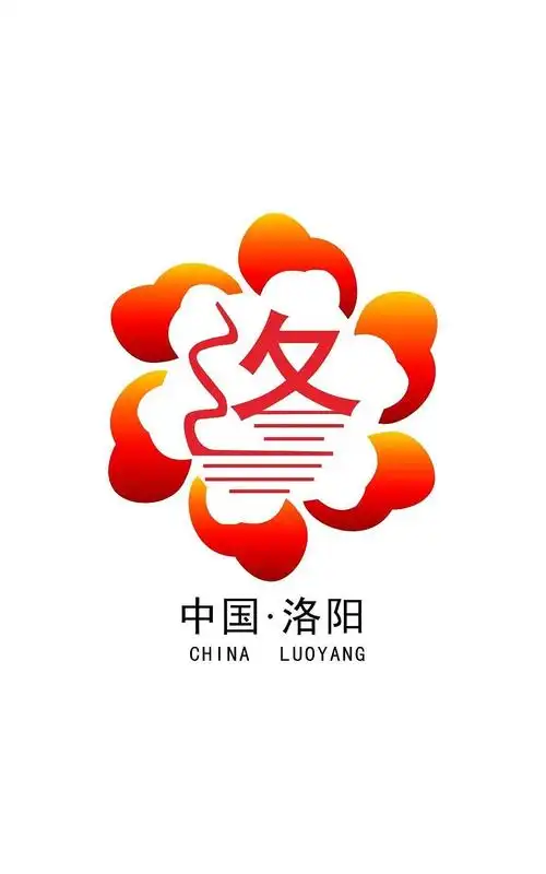 课堂作业-有关洛阳城市的标志设计,现在看看感觉很丑~借鉴的地方挺多