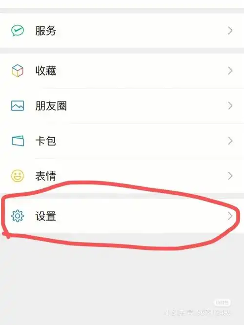 姐们快去看看原来不用的微信也是你的身份
