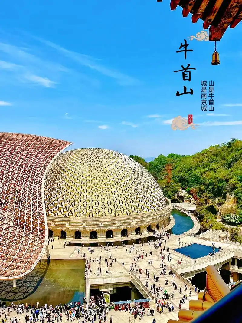 图文伙伴计划 南京99牛首山 山是牛 - 抖音