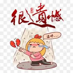 兔宝女孩卡通主题表情包之吹牛傲娇我很棒很遗憾空空如也世界过敏性