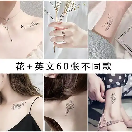 60张跨境货源小清新英文花朵纹身贴男女手臂脸部身体艺术临时贴纸