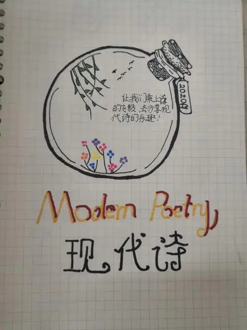 这是封面,是一个诗意满满的漂流瓶