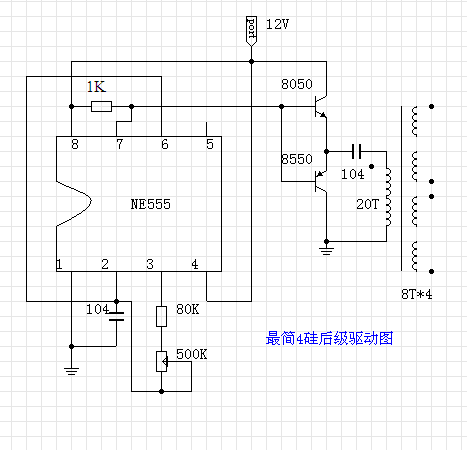 这个是555的脉冲电路,频率最高时115hz,但是觉得脉宽太窄了,怎么改变