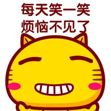 爱笑的哈咪猫可爱头像每天笑一笑烦恼不见了