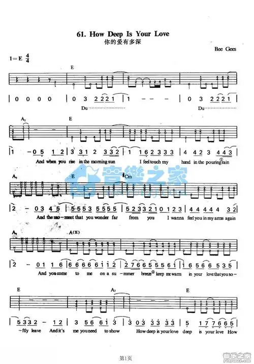 beegeeshowdeepisyourlove吉他谱e调吉他弹唱谱