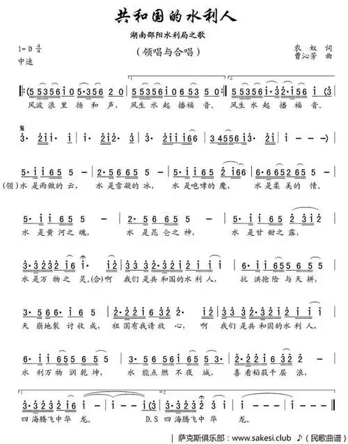 荣耀的呼召简谱歌谱