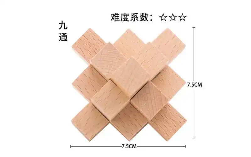 小印象【九通】鲁班锁孔明锁拆解安装视频教程_哔哩哔哩_bilibili