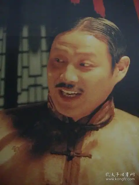 陈道明 梁冠华 王辉 修宗迪 谭宗尧《二马》 官方12页24面画册