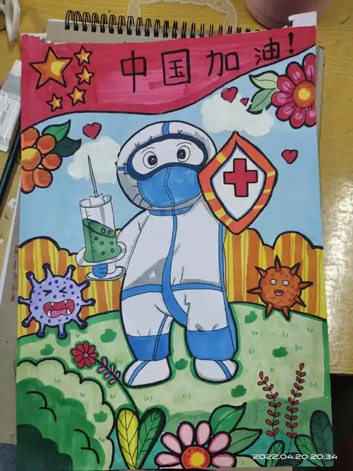 抗击疫情主题画