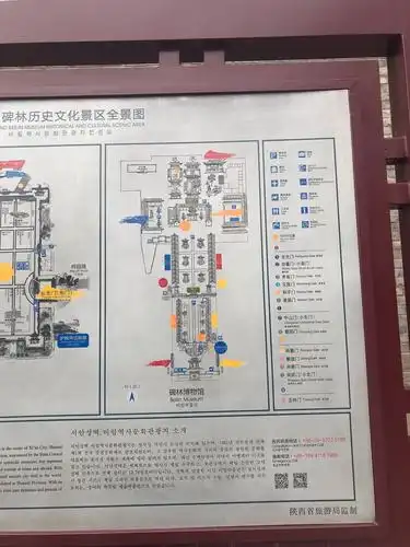 碑林博物馆,下马陵看看 写美篇        西安碑林博物馆是陕西创建最早