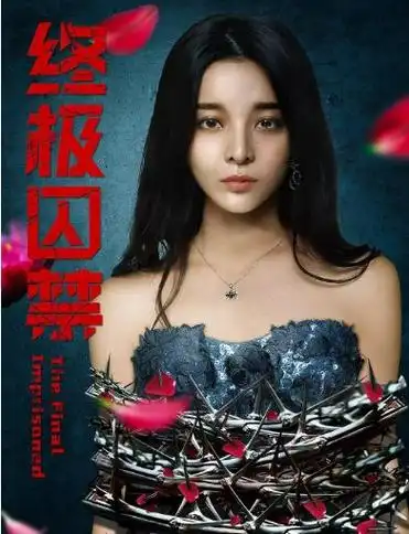 13:22:05主演:陈馨儿黄成麟俊恩王涵黎琳导演:安少简介:尤美在经纪人