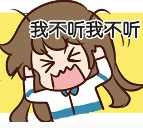 道理我都懂搞笑表情包