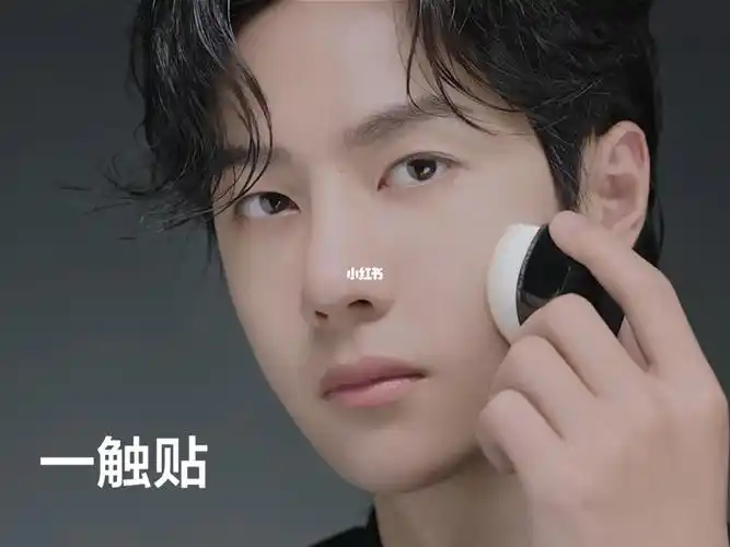 王一博植村秀新款小方瓶