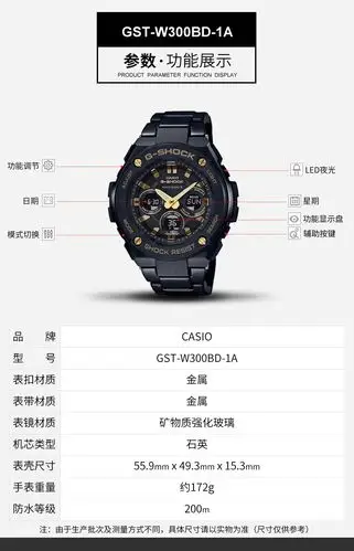 casio卡西欧手表【明星代言】太阳能电波运动防水男表g-shock钢带男士