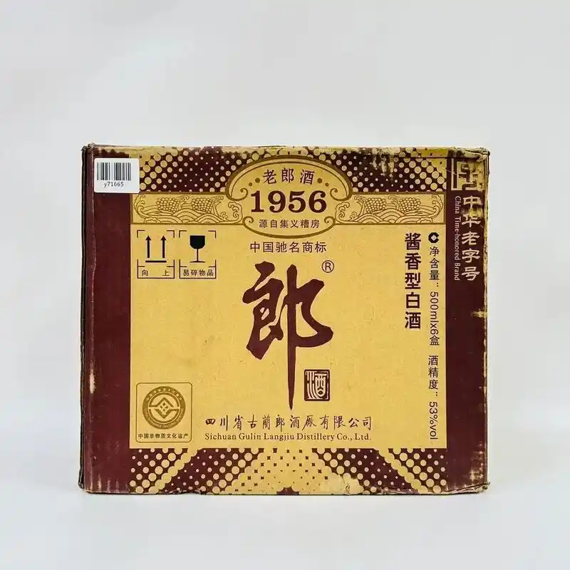 2011年53%郎酒1956,瓶储13年,酱香十足,品相完美 - 抖音