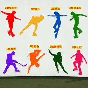 溜冰场旱冰馆轮滑培训班墙贴运动滑冰溜冰各种人物动作贴纸贴画