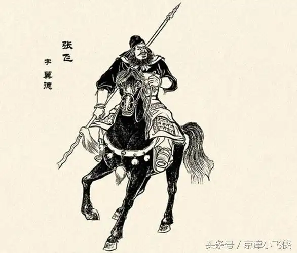 三国演义十大兵器:张飞枪第六,关羽刀第四,第一件三人没不过