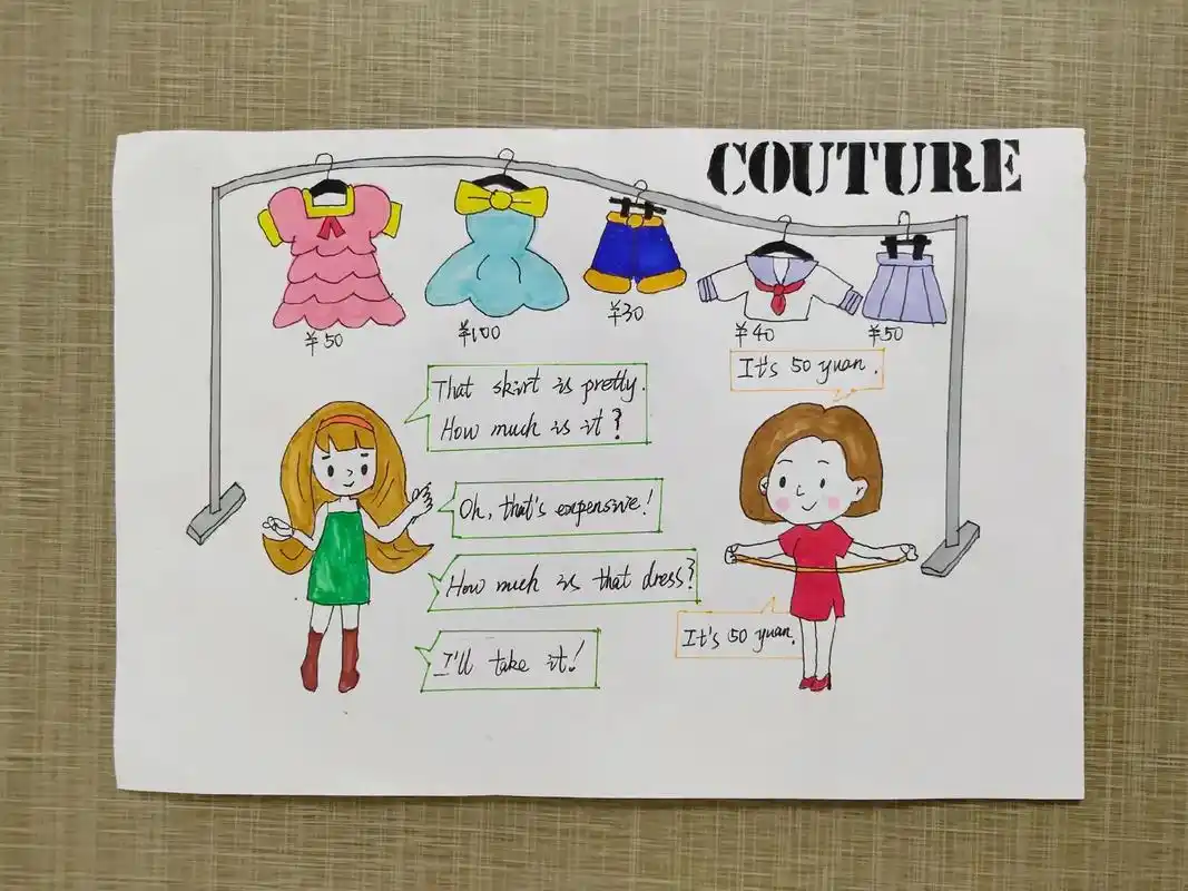 上热门 四年级下册英语服装推荐员#英语 #小学生手抄报 - 抖音