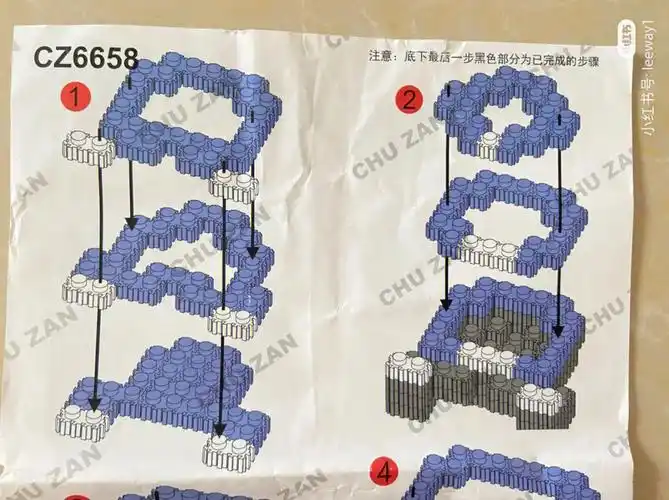 蓝兔子积木拼装图纸