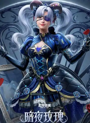 暗夜荣光套装-银河战甲四,银河战甲套装-机械哨兵三,快乐主宰套装