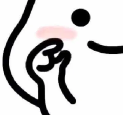 有一点点想表情包