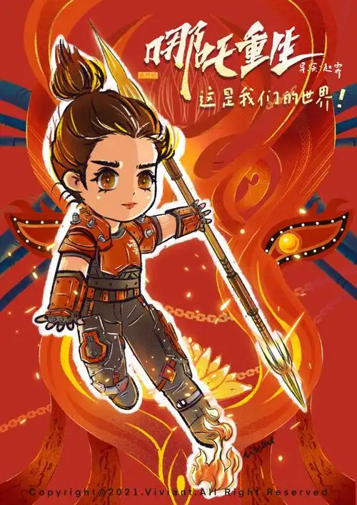 《哪吒重生》海报插画