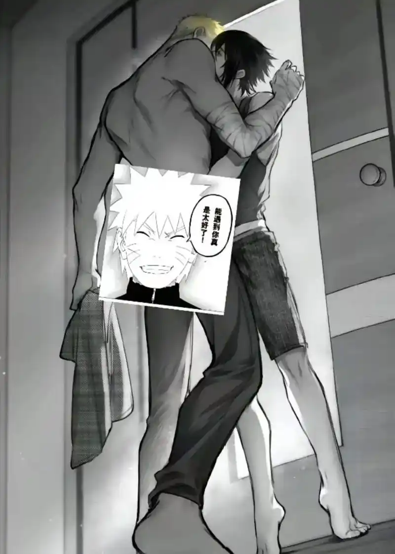 唱歌跳舞玩佐助,我叫鸣人你记住9797.他俩是唇友谊#佐鸣  - 抖音