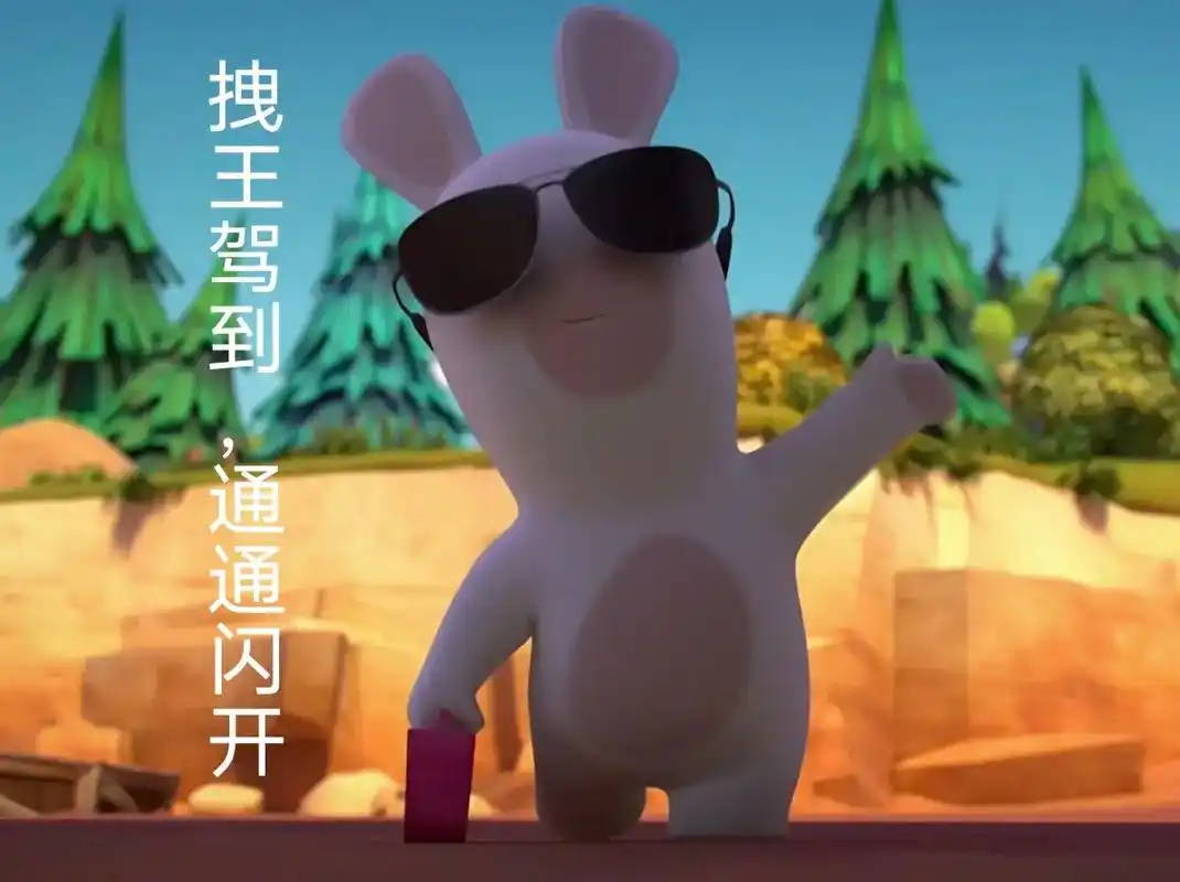 兔子兔子,疯狂的兔子.你们说(嚼嚼嚼)是谁(嚼嚼嚼)发明的疯 - 抖音