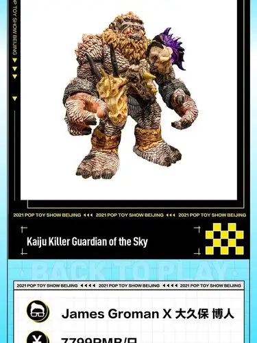 掏空钱包的大久保