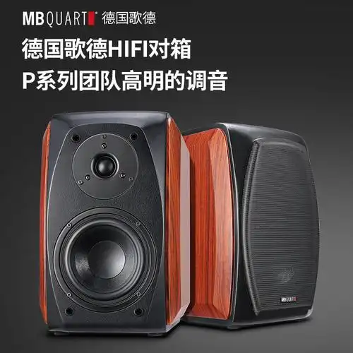 mb quart时尚迷你/组合音响mb303c ml105报价_参数_图片_视频_怎么样