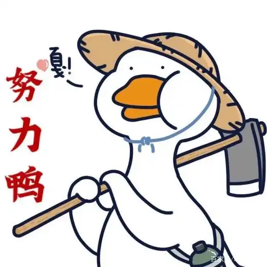 研究生上岸头像,换上就稳了!