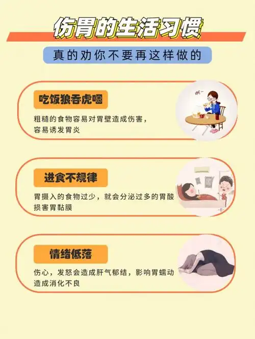 为什么你越忌口脾胃却越来越弱7272