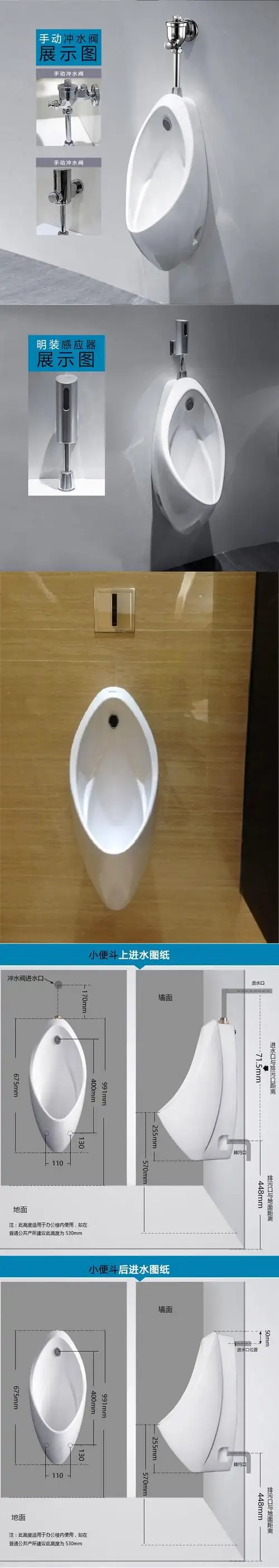 toto小便器挂墙式壁挂小便斗uw904sb暗装感小便应池工程家用尿斗 单