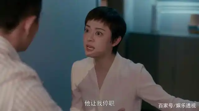 《安家》后期太惨!房似锦遭殴打最后停职,楼山关鱼化龙住宿揪心