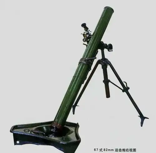 1963年我国独立设计的第一款迫击炮,,口径60毫米,结构紧凑,稳定性好