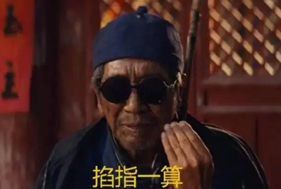 一对夫妻老吵架,妻子找"大师"化解矛盾,结果被骗!