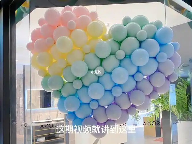 可爱马卡龙五色爱心气球制作方法操作教程