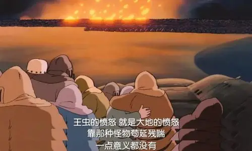 4千字解读《风之谷》,宫崎骏用最"狠毒"的方式,鞭挞了全人类