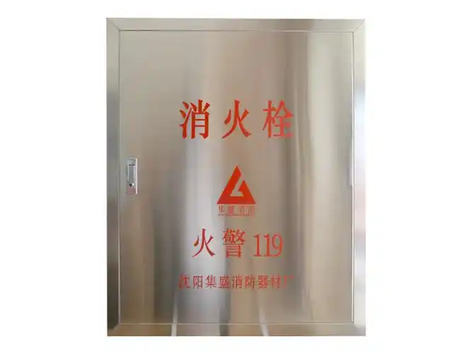 沈阳灭火器生产厂家-提供通风消防管道,消防服装定制与批发-沈阳集盛