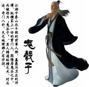 致道绝学:穷人翻身第一步,花钱改变自身形象,参透财运亨通