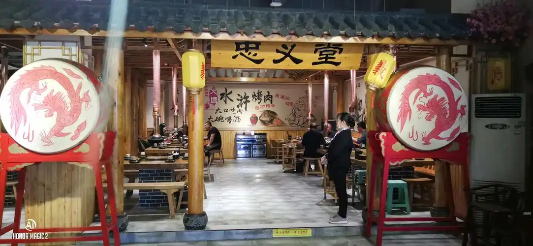 不到梁山非好汉,不吃烤肉非吃货!