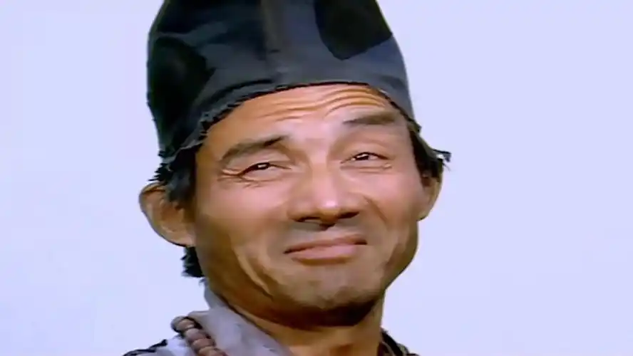 游本昌老先生永远的济公