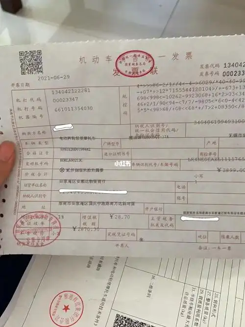 电动摩托车上牌一个发票搞的焦头烂额