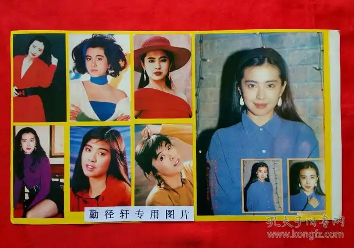 不干胶贴画 王祖贤,3张21枚,见图片_不详_孔夫子旧书网