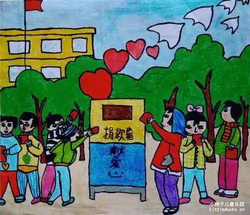 小学生绘画作品:集体献爱心