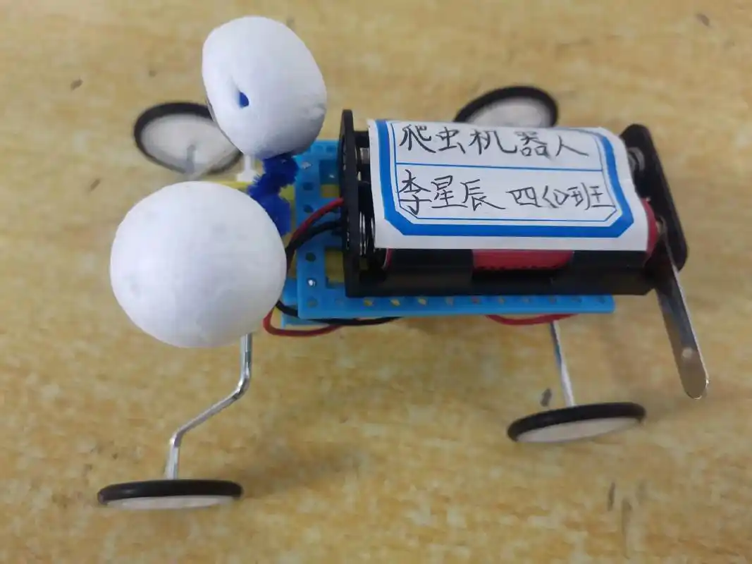 四(1)班学生 《科技小发明小制作》优秀作品 - 抖音